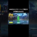 今の目標は2桁目指してます　#fortnite #フォートナイト  #shorts #short #saオーウェン