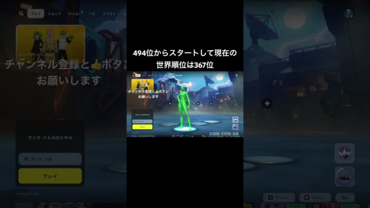 今の目標は2桁目指してます　#fortnite #フォートナイト  #shorts #short #saオーウェン