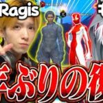 【復活】3年ぶりにもこずとデュオ組みます！【フォートナイト/FORTNITE】