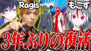 【復活】3年ぶりにもこずとデュオ組みます！【フォートナイト/FORTNITE】