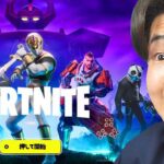 🔴シーズン4が来るからダウンタイムを待つのが私の使命…【フォートナイト】【フォートナイト】【Fortnite】