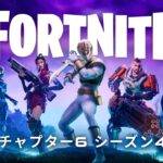 フォートナイト バトルロイヤル チャプター6 シーズン4: Shock ‘N Awesome | ローンチトレーラー