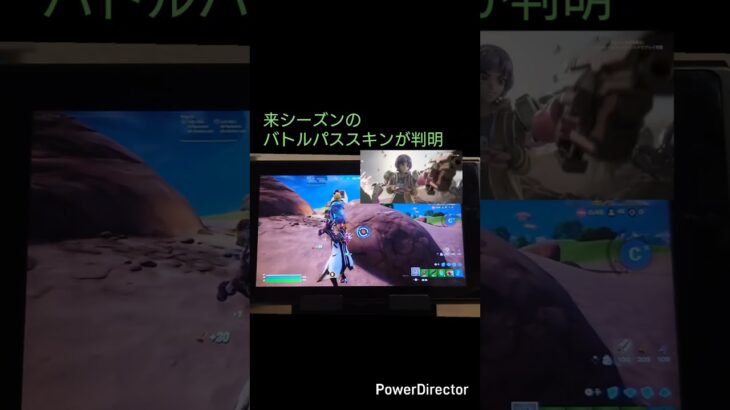 【速報】チャプター6シーズン4のバトルパススキン全公開！レベル上げ最強マップも紹介！