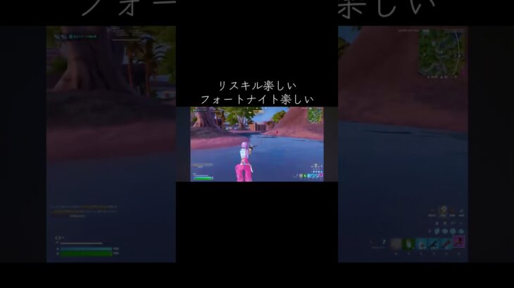 実は過去にソロキャッシュ7試合15ポイントとったことあるよ#フォートナイト #fortnite #fortniteclips #shortvideo #shorts #short