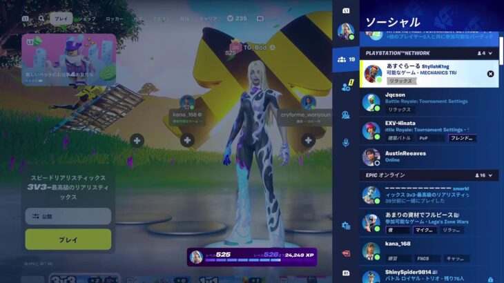 毎日配信72日目 練習 [フォートナイト/Fortnite]