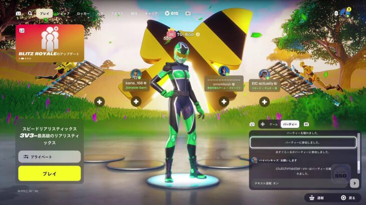 毎日配信74日目 大会する [フォートナイト/Fortnite]