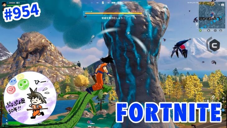 #954 久しぶりのフォートナイトは長男とのデュオ。【チャプター6 シーズン4: Shock ‘N】 #fortnite #フォートナイト #JIN