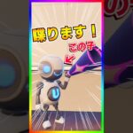 99％の人が気づいてもらえない…喋るロボットいた‼️でも…【フォートナイト/fortnite】