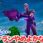 一旦ロケランやめてみるゼロビルド C6S4 ソロ