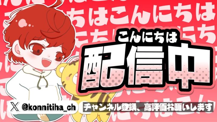 今日で今シーズン終わりらしい来年のFNCSはデュオ！？＃フォートナイト＃大会　【フォートナイト】