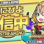 FNCS Division 1 Practice Session 1！w/ ふーくん、デイダス【FORTNITE/フォートナイト】