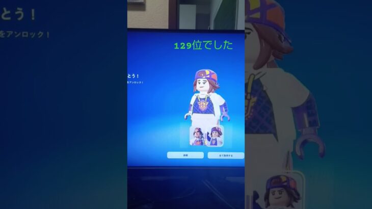 FNCSアイコンカップ129位でした #avee_player #funk #phonkmusic #anime #ワイルドアップデート #remix #フォートナイト #ソロ #最新アプデ情報