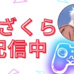 ソロ大会やるよ！[フォートナイト/FORTNITE]