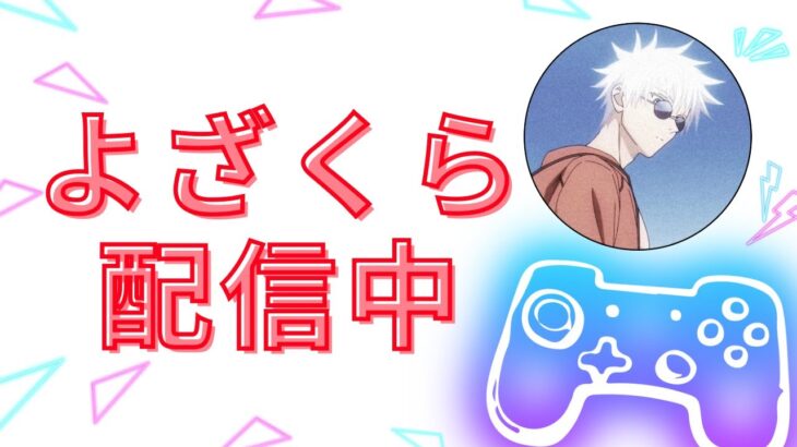 ソロ大会やるよ！[フォートナイト/FORTNITE]