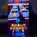 【FORTNITE】ガラス橋の攻略法…