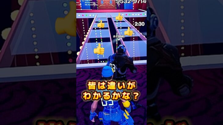 【FORTNITE】ガラス橋の攻略法…