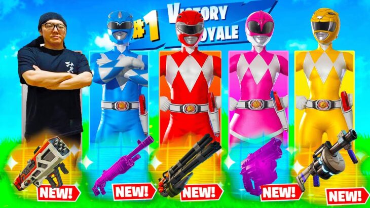 【フォートナイト】ブンブン戦隊みそきんジャーでビクロイ!?【FORTNITE】