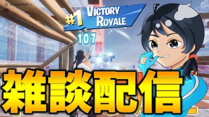 朝活ソロリロード【フォートナイト/FORTNITE】#shorts