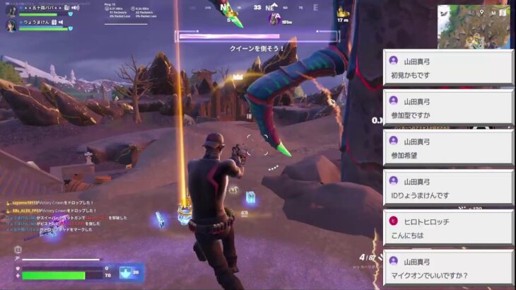 【ライブ配信】身内以外の方と初のデュオ！ Fortnite フォートナイト ゼロビルド