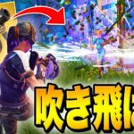 ひたすらエリア外に相手を飛ばし続けるネフｗｗｗ【フォートナイト/Fortnite】