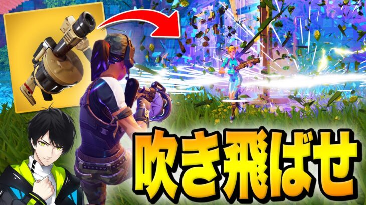 ひたすらエリア外に相手を飛ばし続けるネフｗｗｗ【フォートナイト/Fortnite】