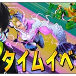 『鬼の領地』が消滅！？超巨大ボスのワンタイム！【フォートナイト/Fortnite】