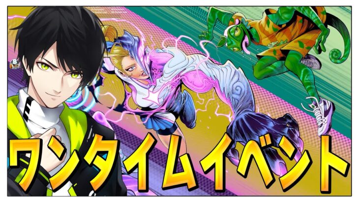 『鬼の領地』が消滅！？超巨大ボスのワンタイム！【フォートナイト/Fortnite】