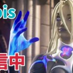 中東でソロ大会　【フォートナイト/Fortnite】
