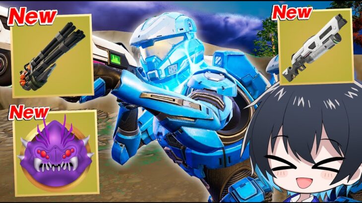 新シーズンキタ！ぶっ壊れ武器多過ぎるｗｗ【フォートナイト/Fortnite】