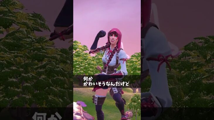 自動で蘇生してる人【フォートナイト/Fortnite】