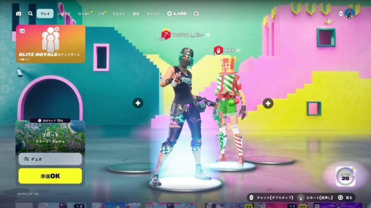 [#Fortniteデュオリロード参加型][フォートナイトデュオ参加型][#雑談][#初見さん大歓迎][#ランク目指せアンリアル][気軽にコメントしてね!]
