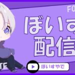 デュオランク参加型！コメント全部読む！[Fortnite]
