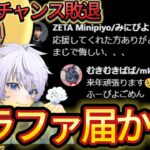 みにぴよトリオグラファ出場ならず…【フォートナイト/Fortnite】