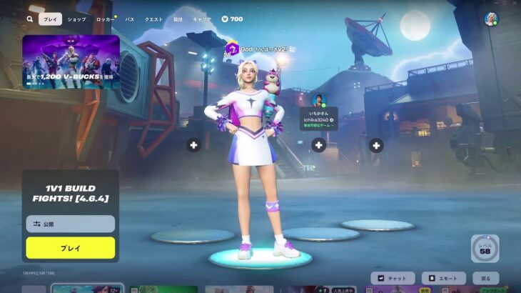 ソロ大会 　気軽にコメントしてください！ 　【フォートナイト/Fortnite】