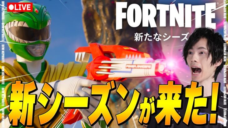 北海道帰り！【フォートナイト/Fortnite】