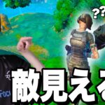 お互いに姿が見えない状態でタイマン勝負が始まるｗｗｗ【フォートナイト/Fortnite】