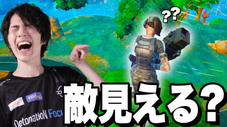 お互いに姿が見えない状態でタイマン勝負が始まるｗｗｗ【フォートナイト/Fortnite】
