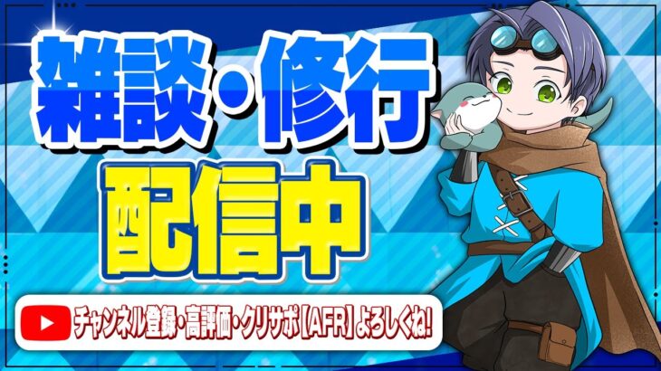 まだ見ぬあなたと仲良くなりたいソロ配信【フォートナイト/Fortnite】