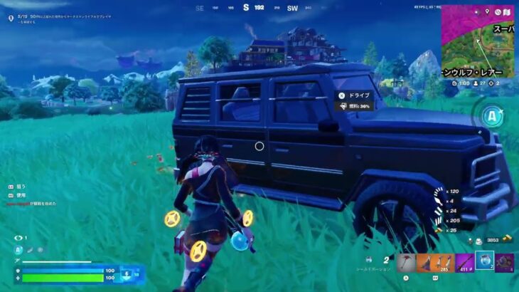 Fortnite フォートナイト ゼロビルド ソロ C6S3 プレイ動画 (2025-07-14)