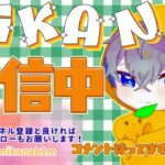 俺のデュオの相方とスクリムと賞金付きやる！【Fortnite/フォートナイト】#Fortnite #shorts