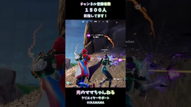 【Fortnite】姉妹でやるフォートナイト！デュオ撃破集編【TPS】#fortnite #フォートナイト #shorts  #チャプター6シーズン3