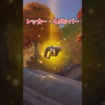 【フォートナイト検証】こいつ強いぞ！【フォートナイト/Fortnite】【ゆっくり茶番】#shorts