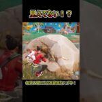 敵から見えてないｗｗｗ！？！？！？【フォートナイト/Fortnite】#shorts