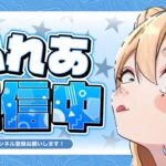 【Fortnite】デュオランク/wさむぺりー