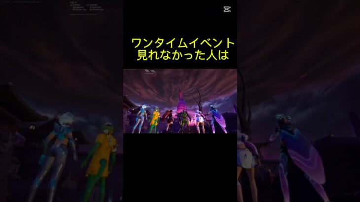＃ワンタイムイベント＃HIKAKINさんに会いたい＃ソロ。＃楽しい＃フォートナイト