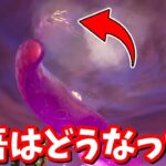 大吾のその後が判明！OGの新たな裂け目はNinjaコラボの伏線？ワンタイムイベント後の新たな会話変化の紹介と考察【フォートナイト】