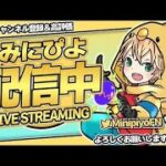 PS5でSquid Grounds Cash Cup決勝 w/ ちからさん 【フォートナイト/FORTNITE】