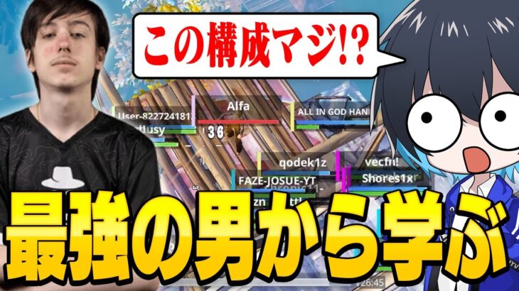 新シーズンの大会を観戦！Peterbotが相変わらず強過ぎるｗｗ【フォートナイト/Fortnite】