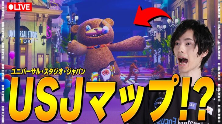 『USJ HALLOWEEN HORROR NIGHTS HUNT』で遊ぶ！！【フォートナイト/Fortnite】