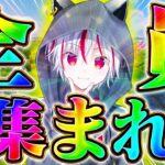 けいきchとデュオスキン大会！対面強化します。【フォートナイト/ Fortnite】